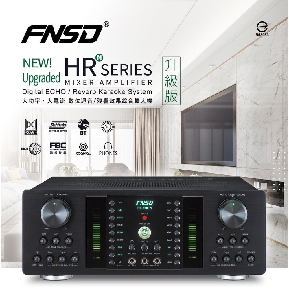 華城 FNSD HR-2501N 大功率 升級版 卡拉OK擴大機 數位？音 公司貨保固 可聊聊