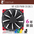 貓頭鷹 Noctua NF-A20 PWM Chromax.black.sw ap 防震靜音扇