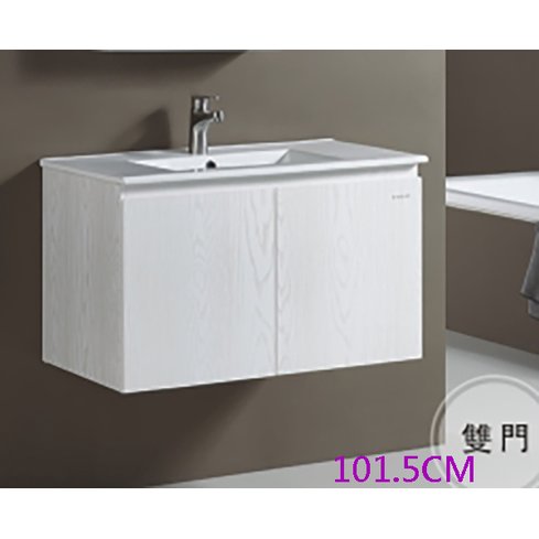[新時代衛浴] KARAT臉盆浴櫃組101CM，板材及鉸鏈完全防水-實體門市362CH