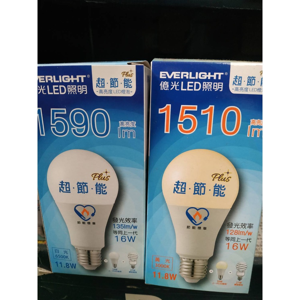億光LED燈11.8W，(等同上一代16W),E27頭 , 110V/220V~單顆價