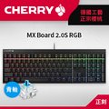 Cherry MX Board 2.0S RGB (黑正刻) 青軸