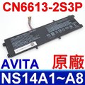 AVITA CN6613-2S3P 電池 NS14A1 NS14A2 NS14A3 NS14A5 NS14A7 NS14A9