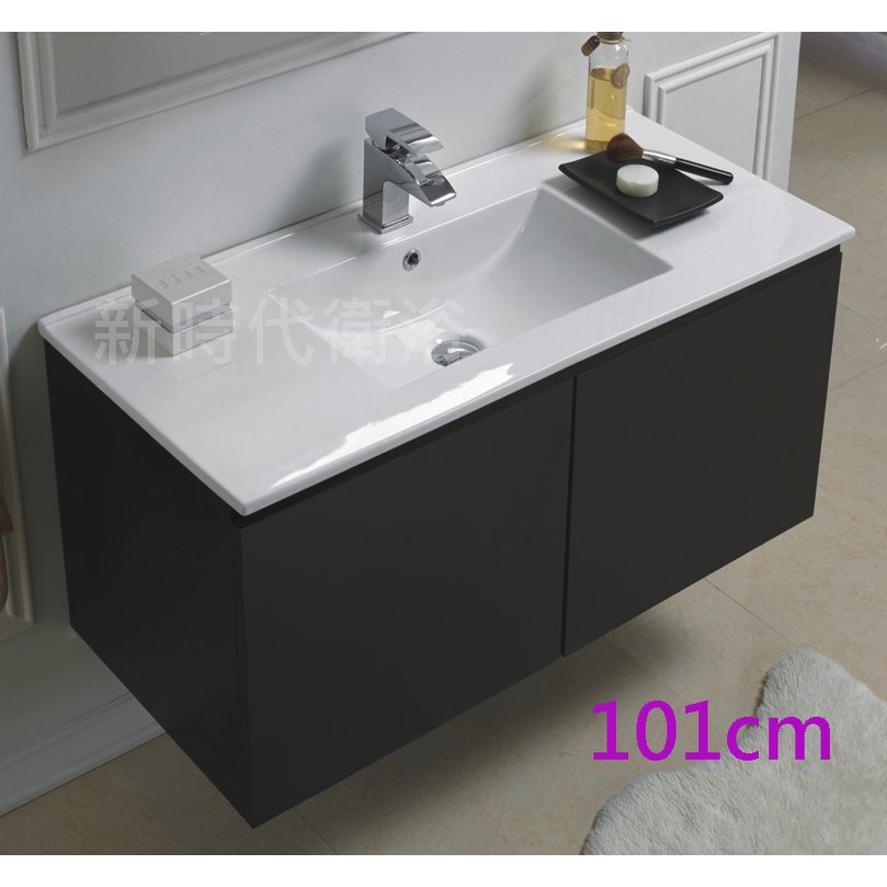 [新時代衛浴] KARAT臉盆浴櫃組101CM，黑色浴櫃，鉸鏈及板材完全防水--實體門市362B