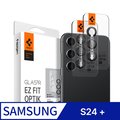 Spigen Galaxy S24+ (6.7吋) 鏡頭保護貼(黑, 含快貼板:2入)