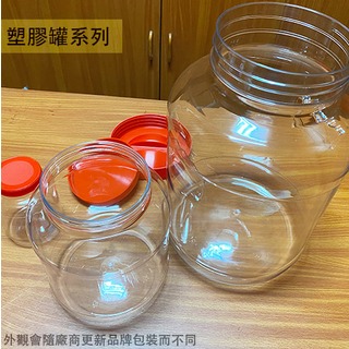 :::建弟工坊:::台灣製 PET 塑膠罐 16L 16公升 透明 收納罐 收納桶 零食罐 塑膠筒 塑膠桶 塑膠瓶