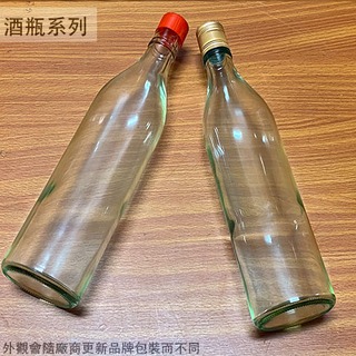 :::建弟工坊:::圓形 玻璃瓶 圓瓶 (金蓋) 600cc 台灣製造 高粱酒瓶 果醋瓶 酒釀 空酒瓶 水果醋 蜂蜜瓶 麻油瓶 玻璃罐