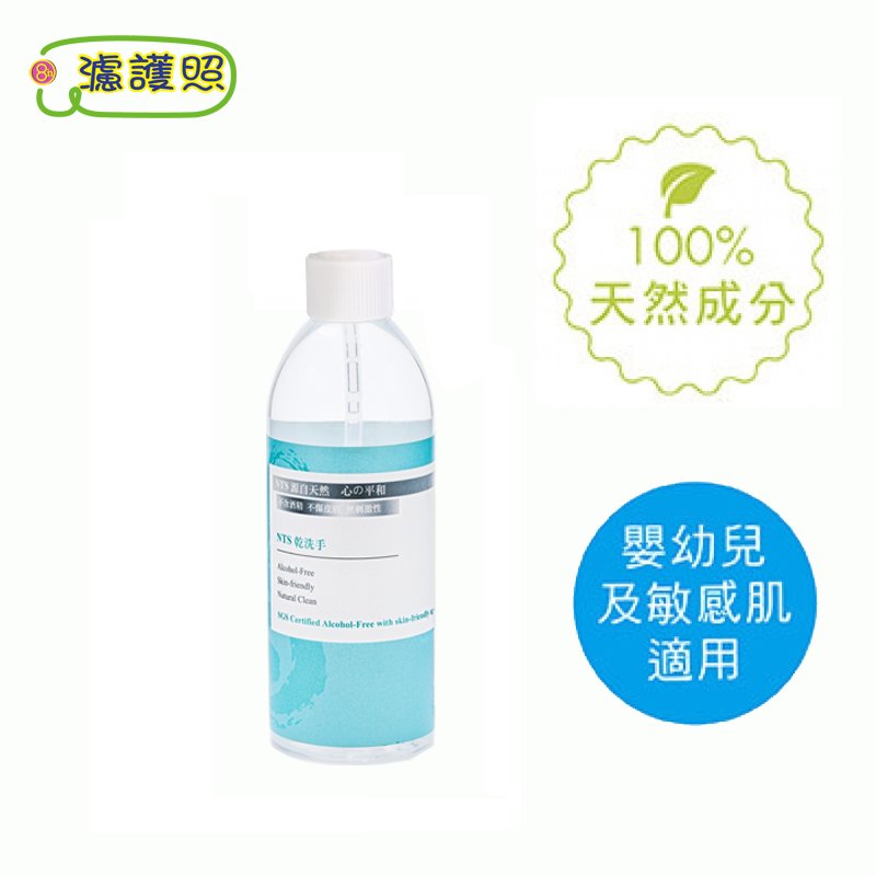 日本NTS抗菌乾洗手補充瓶 200ml (嬰幼兒及敏感肌適用/天然成分無酒精) 心之平和系列~