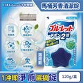 日本小林製藥-Bluelet免刷洗2倍星型去污芳香馬桶清潔錠-薄荷藍120g/盒
