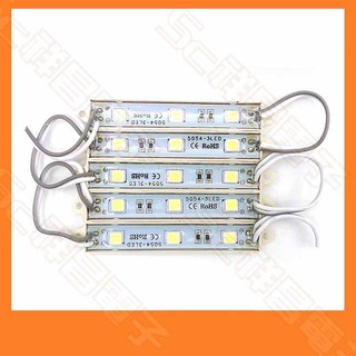 【祥昌電子】5054 三燈燈串 白光 DC12V 三燈貼片模組 LED模組 防水燈組 長型模組 5入/包