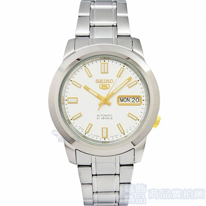 SEIKO 精工 SNKK07J1手錶 日本製 盾牌5號 自動機械錶 白X金色面 夜光 鋼帶 男錶【錶飾精品】