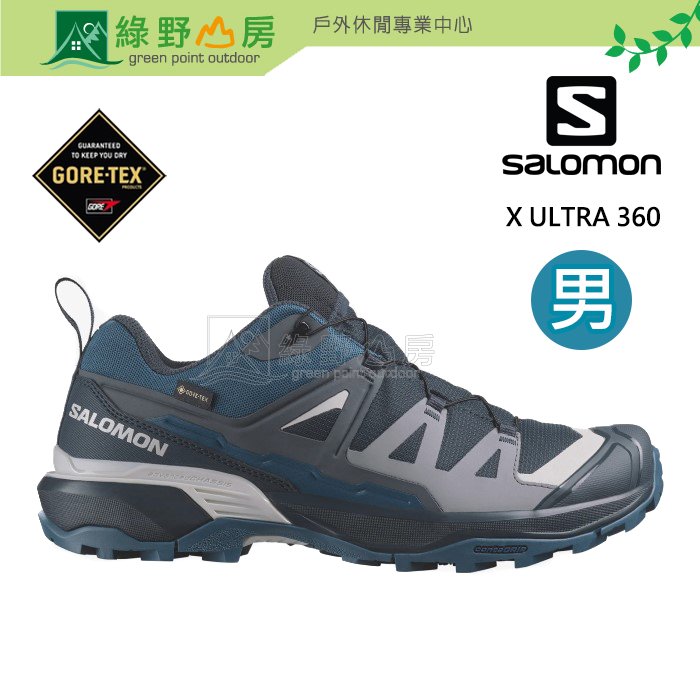 《綠野山房》Salomon 所羅門 男款 X ULTRA 360 GTX 低筒登山鞋 藍/黑/藍 L47453400