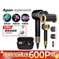 Dyson Supersonic 吹風機 HD15 岩黑金色(附精美禮盒)