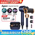 Dyson Supersonic 吹風機 HD15 普魯士藍(附精美禮盒)