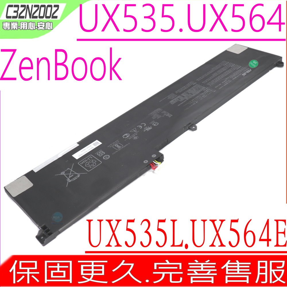 ASUS C32N2002 電池 華碩 ZenBook Pro 15 UX535 UX564 UX535LI UX564EH UX564EI UX564PH 0B200-03770000 0B200-03660200