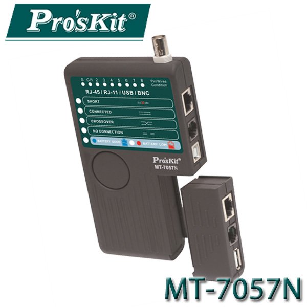 【MR3C】含稅附發票 ProsKit 寶工 MT-7057N 4合一網路測試器 (具USB測試)