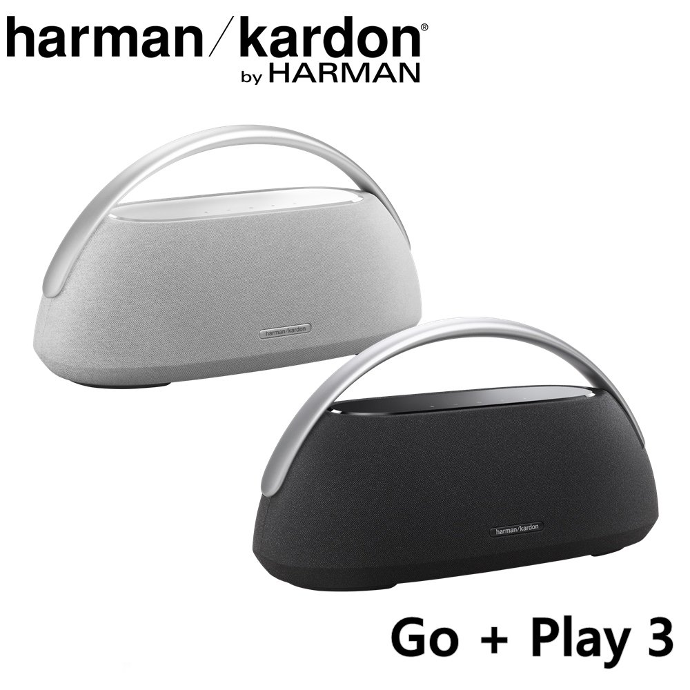 東京快遞耳機館 Harman Kardon Go + Play 3 便攜式無線藍牙喇叭 三向喇叭 音質出眾 2色