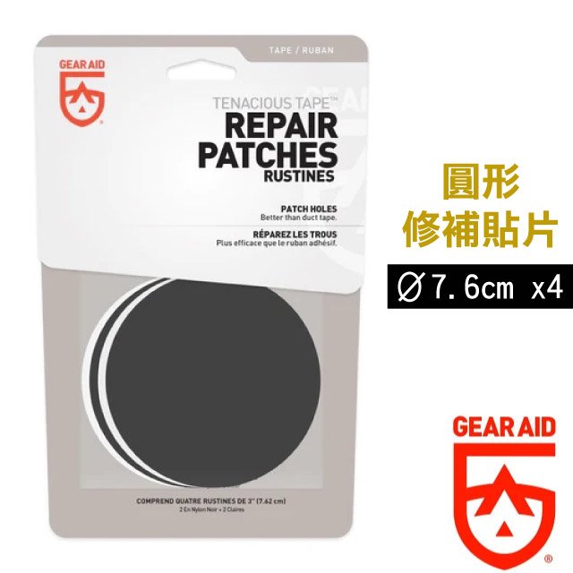 【Gear Aid】Tenacious Tape Repair Patches 圓形修補貼片-黑色/透明各x2片/帳篷.滑雪衣褲.吊床.外套撕裂修補/10710 黑色/透明