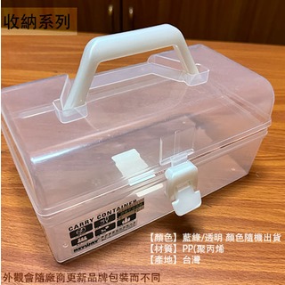 :::建弟工坊:::KEYWAY TL30 得意 置物箱 (寬型) 掀蓋 工具箱 零件盒 置物盒 置物箱 收納箱 塑膠盒 塑膠箱 分類箱