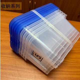 :::建弟工坊:::KEYWAY 藍海 收納盒 (4L 5個) 台灣製造 置物盒 置物箱 收納箱 塑膠盒 塑膠箱 整理箱 整理盒