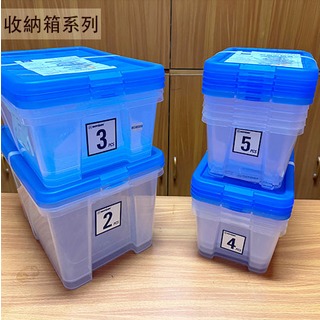 :::建弟工坊:::KEYWAY 藍海 收納盒 (6L 4個) 台灣製造 置物盒 置物箱 收納箱 塑膠盒 塑膠箱 整理箱 整理盒