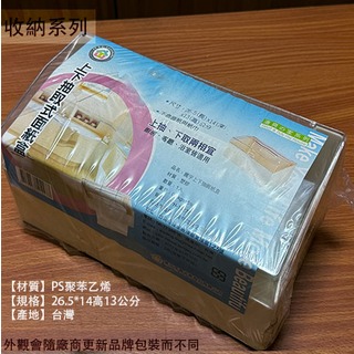 :::建弟工坊:::台灣製造 騰宇 面紙盒 覆蓋式 上下抽 抽取式 衛生紙盒 衛生紙 收納盒 紙巾盒 餐巾紙