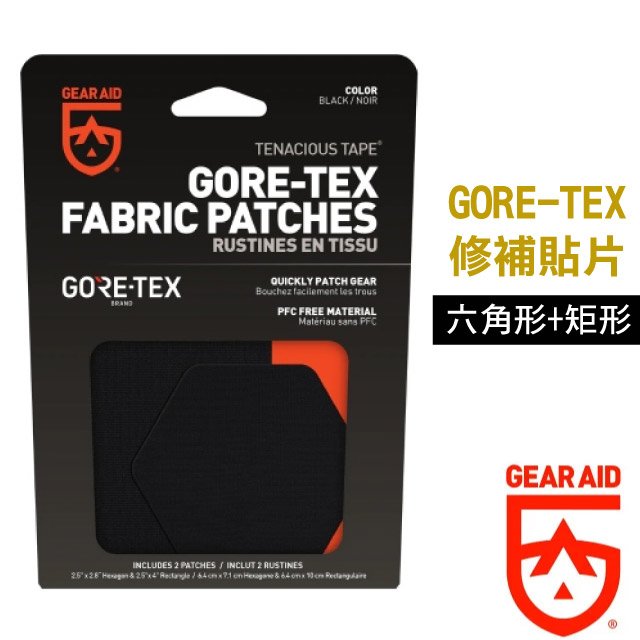 【Gear Aid】GORE-TEX Fabric Patches GORE-TEX原廠修補貼片-兩片裝(六角形+矩形)/防水保護/15317 黑色