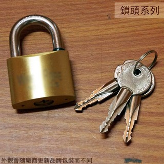 :::建弟工坊:::台灣製造 十字鎖頭 30mm 鋼索牌 或 KDS 十字鑰匙頭 門鎖 銅掛鎖 銅鎖
