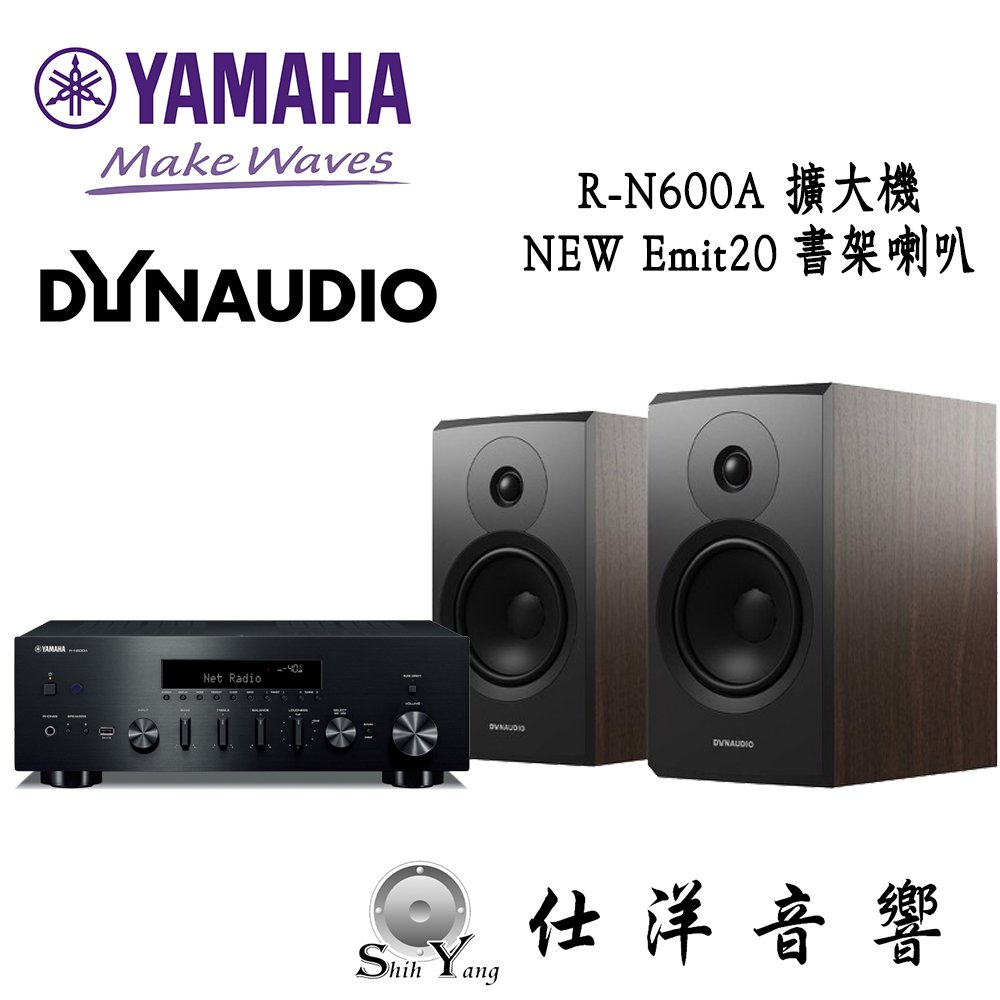 YAMAHA R-N600A 串流綜合擴大機 + Dynaudio 丹麥 New Emit 20 書架喇叭