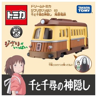 Dream TOMICA 吉卜力-千尋電車TM18991