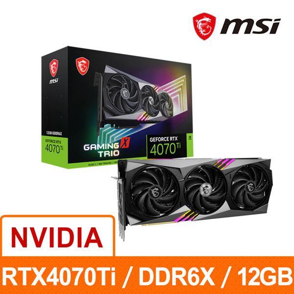 MSI RTX 4070 Ti 12GB Gaming X Trio的價格推薦- 2024年5月