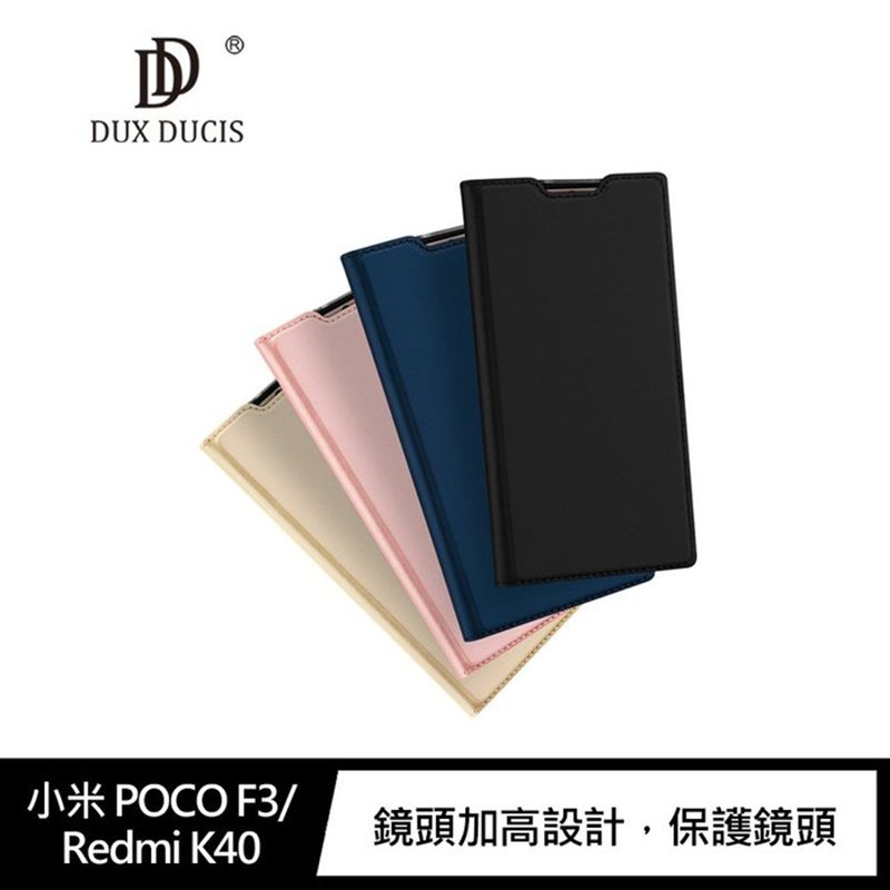 魔力強【DUX DUCIS SkinPro 隱磁側掀皮套】POCO F3 隱形磁扣 雙層保護 附置卡層