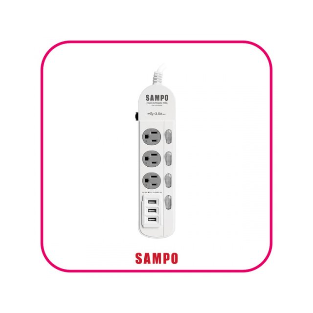 聲寶 SAMPO 防雷擊四開三插保護蓋USB延長線 1.2米 EL-W43R4U3