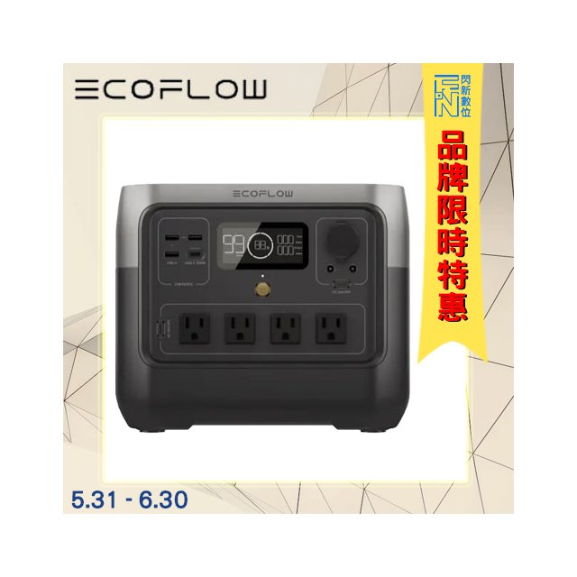 -6/30限時特惠! EcoFlow River 2 PRO 移動儲電設備 768Wh容量/800W輸出 移動 電源 棚燈供電 露營 活動 停電供電 (公司貨)