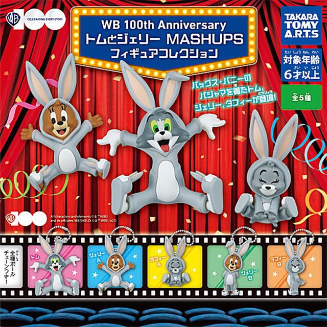 【日本TAKARA TOMY】華納迪士尼100週年湯姆貓傑利鼠賓尼兔造型吊飾 扭蛋 公仔玩具-丹尼先生日式雜貨