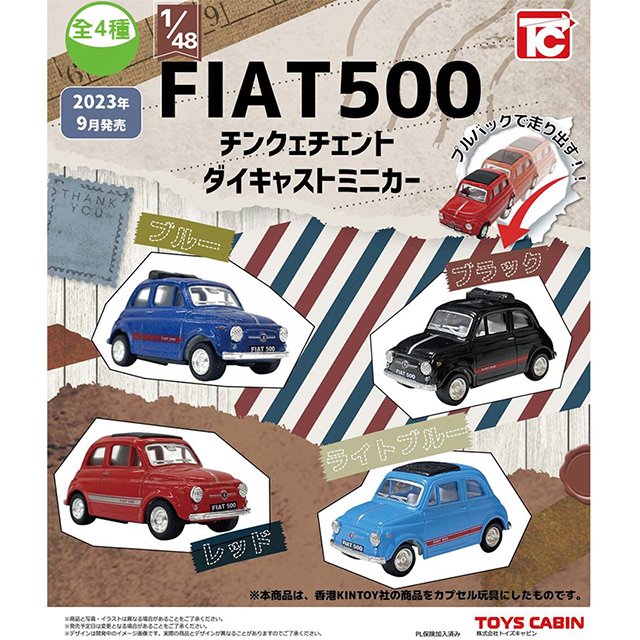 【日本Toys Cabin】FIAT500 模型扭蛋 迴力車 汽車模型 模型轉蛋 聖誕禮物 交換禮物-丹尼先生日式雜貨舖