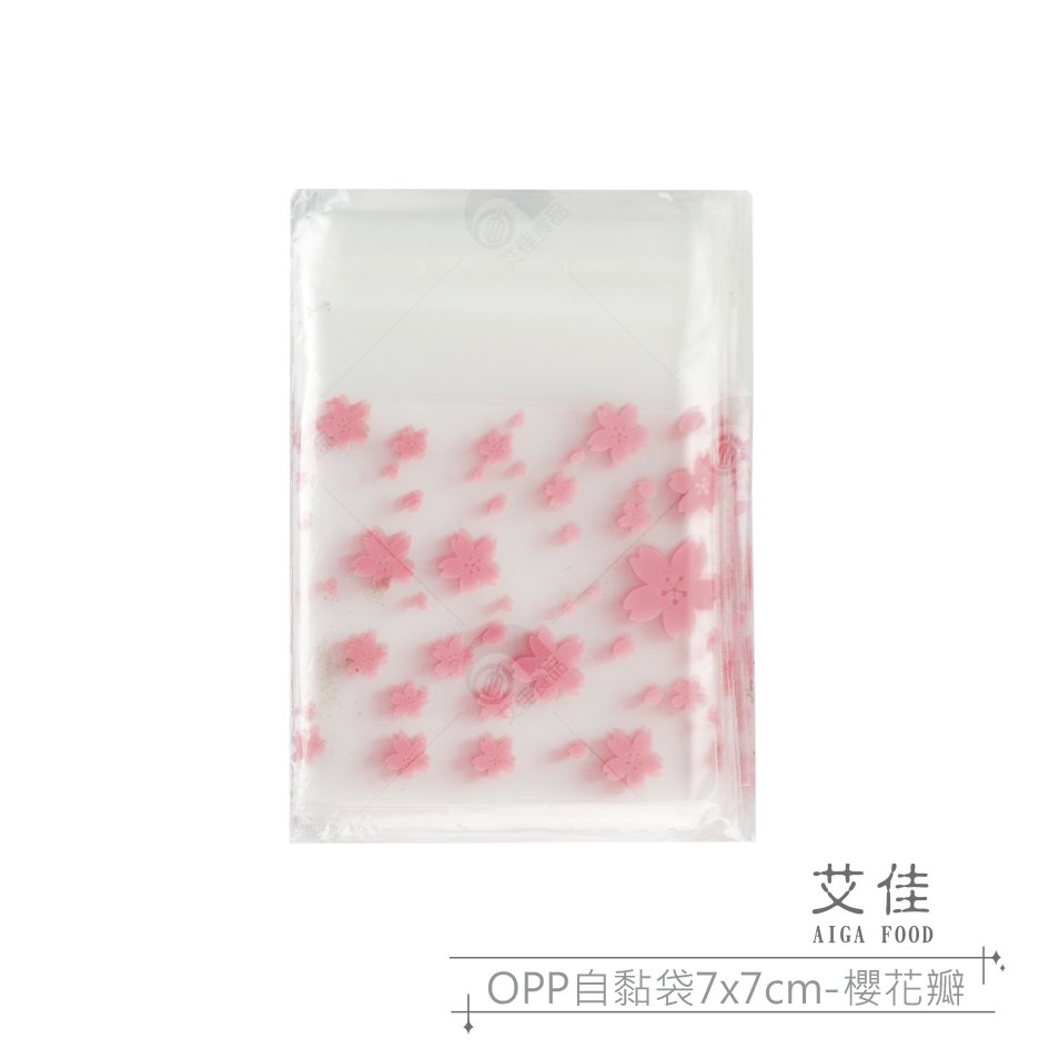 【艾佳】OPP自黏袋7x7-櫻花瓣-約100入