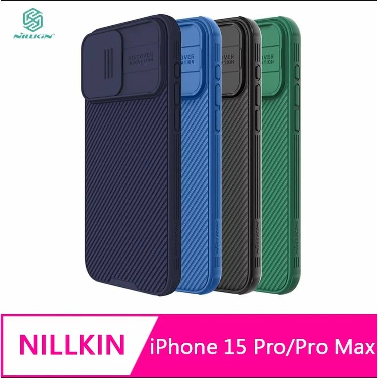 【現貨 現貨】 NILLKIN Apple iPhone 15 Pro/15 Pro Max 黑鏡 Pro 保護殼