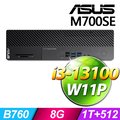 (商用)ASUS M700SE(i3-13100/8G/1T+512G SSD/W11P)-M.2