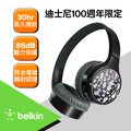Belkin SOUNDFORM™ Mini 頭戴式兒童無線耳機-迪士尼系列(黑)