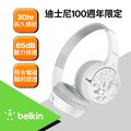 Belkin SOUNDFORM™ Mini 頭戴式兒童無線耳機-迪士尼系列(白)