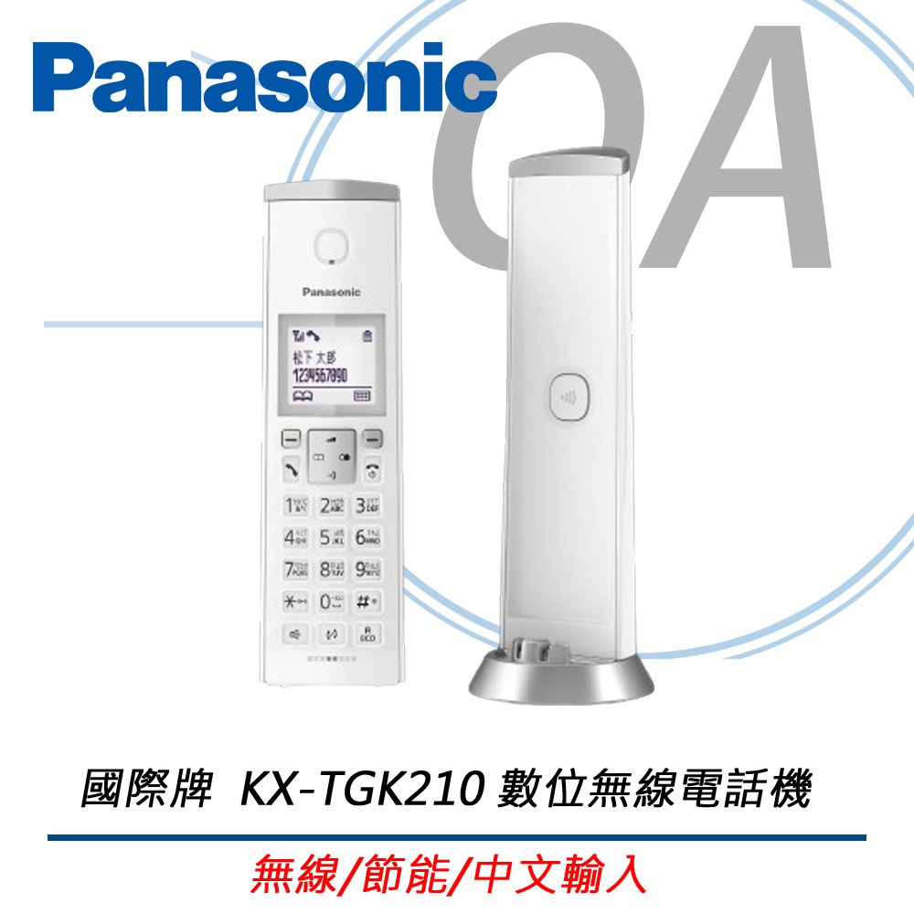 【原廠公司貨】 Panasonic 國際牌 KX-TGK210 數位無線電話機 電話