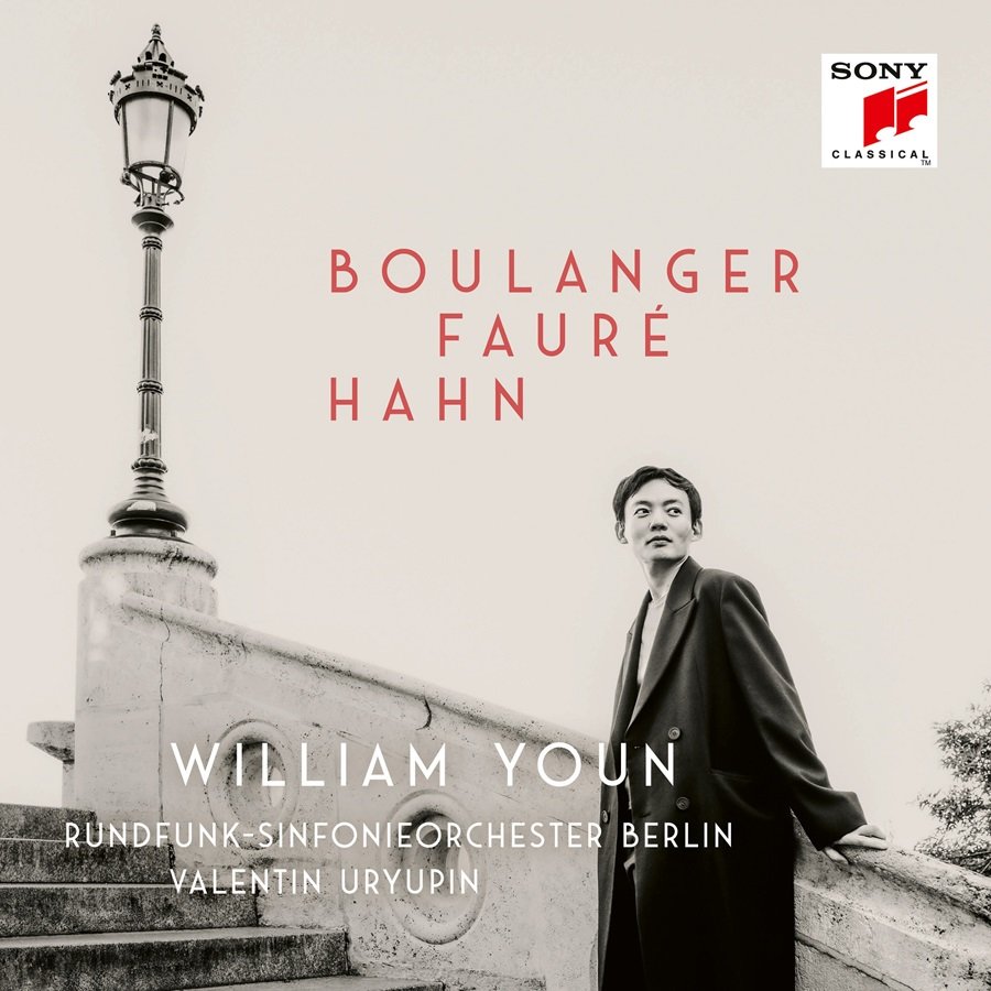 (SONY)巴黎的美好年代 (布蘭潔、佛瑞、漢恩作品) (2CD) / 尹威廉 William Youn