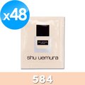 《Shu Uemura 植村秀》無極限超時輕粉底 1ml x 48 #584