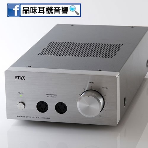 【品味耳機音響】日本 STAX SRM-400S 電晶體靜電耳機擴大機 - 台灣公司貨