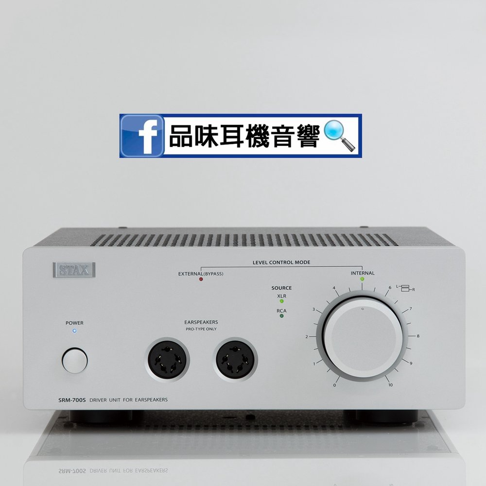 【品味耳機音響】日本 STAX SRM-700S 高級電晶體靜電耳機擴大機 - 台灣公司貨