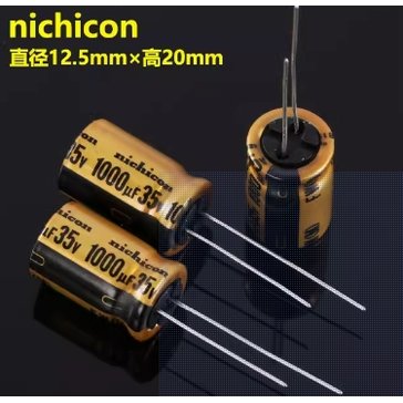 尼吉康 FW系列 nichicon 1000uF/35V 音頻電解濾波電容