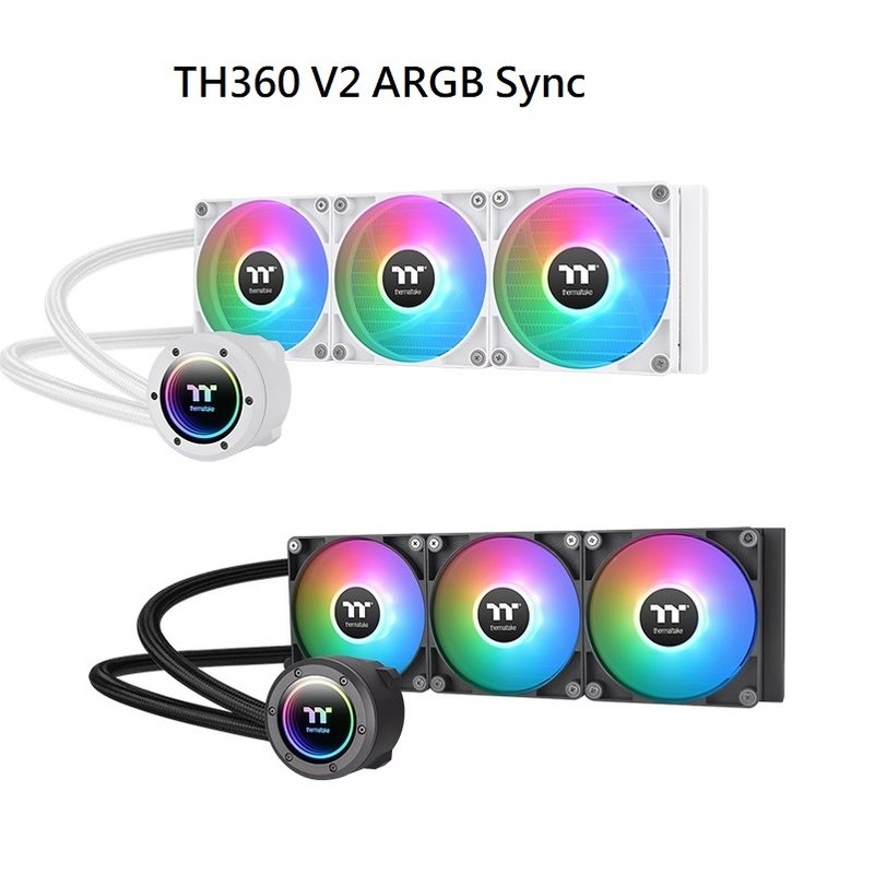 米特3C數位–Thermaltake 曜越 TH360 V2 ARGB Sync 主板連動版 一體式水冷 黑色/白色