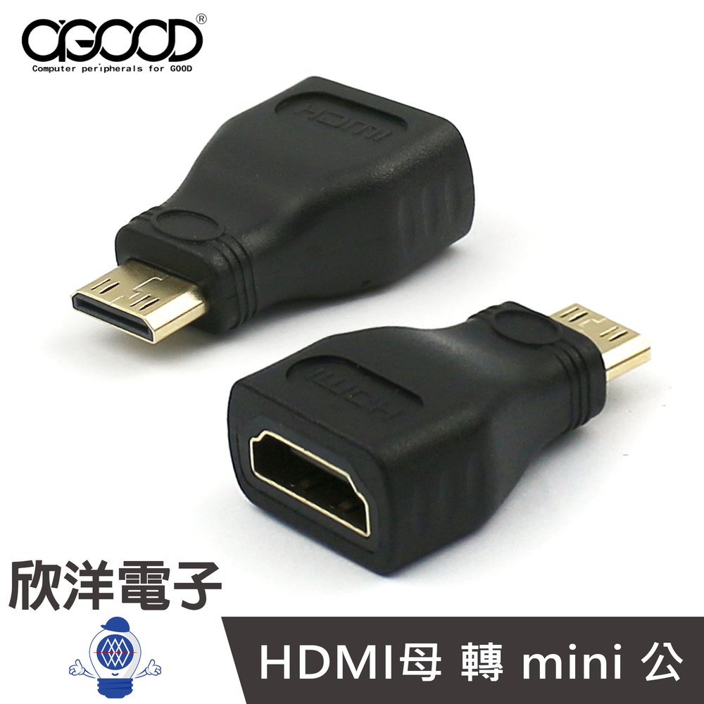 ※ 欣洋電子 ※ AGOOD HDMI母 轉 mini HDMI公 鍍金轉接頭 (AG-FB01) 手機 筆電 相機 DV