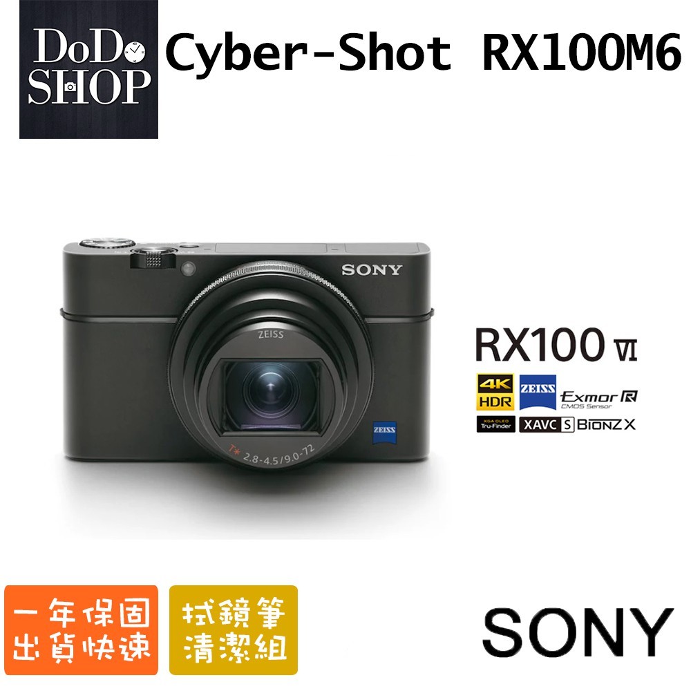 【DODOSHOP168】SONY RX100M6 進擊焦段4K輕巧全能類單眼-(中文平輸)