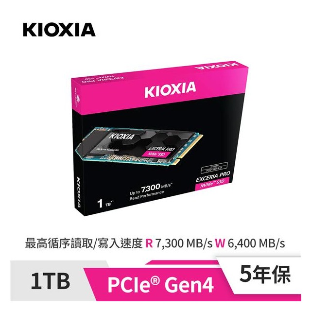 (聊聊享優惠) KIOXIA EXCERIA PRO 1TB SSD (台灣本島免運費)
